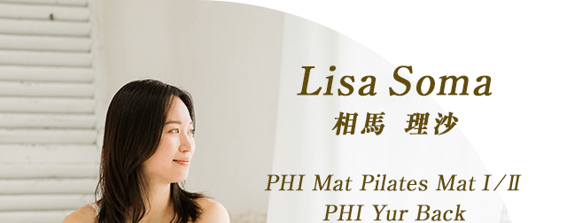 Lisa/PHI Mat Pilates MatⅠ/Ⅱ・PHI Yur Back・Club Pilates Comprehensive